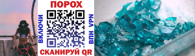 Amphetamine 98% Купить Павлово