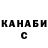 Метадон кристалл Max Petrakowsky