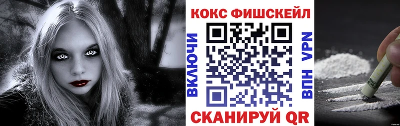 Купить где  Павлово  Кокаин Колумбийский 