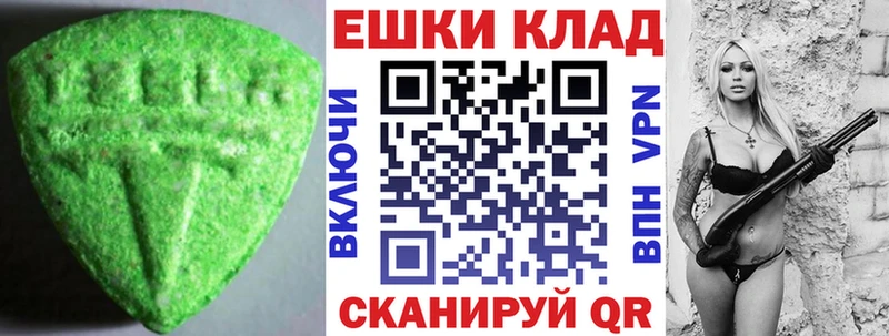Купить закладки  Павлово  ЭКСТАЗИ 300 mg 