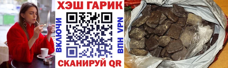 Купить где  Павлово  Гашиш индика сатива 