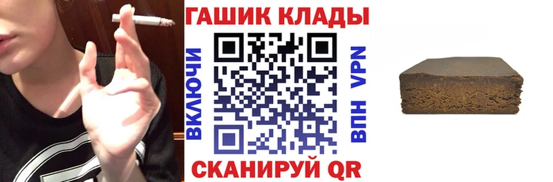 ГАШ hashish Павлово