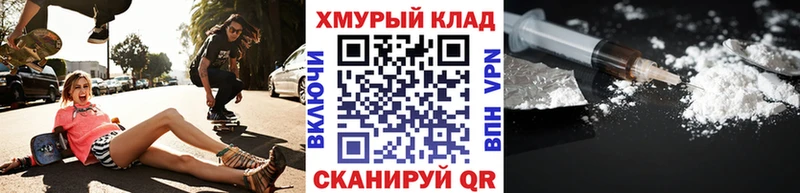 ГЕРОИН Афган  Купить где  Павлово 