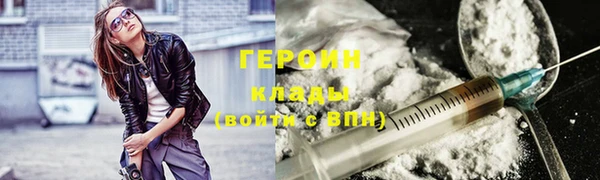 прущие грибы Белокуриха