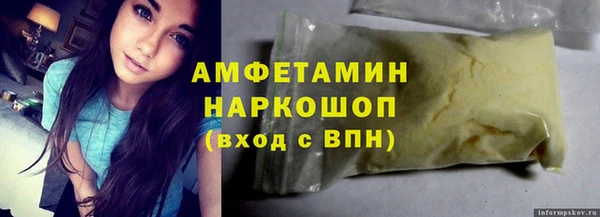 круглые Беломорск