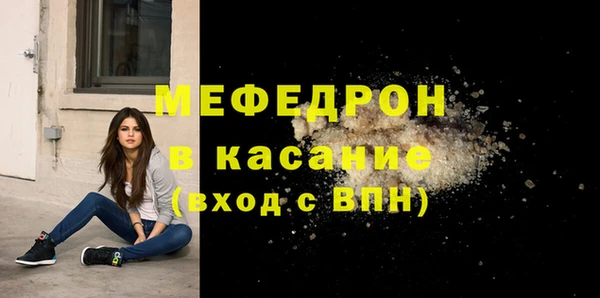 прущие грибы Белокуриха