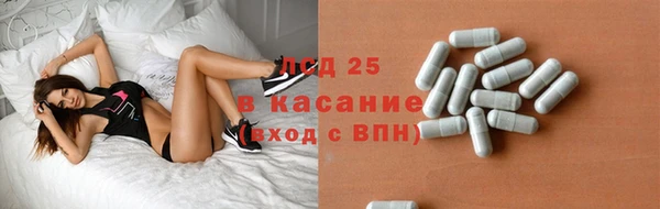 круглые Беломорск