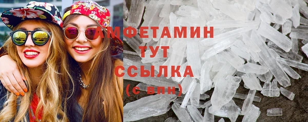 герыч Богородск