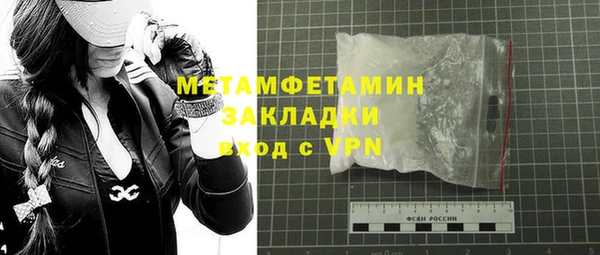 МДМА Богородицк