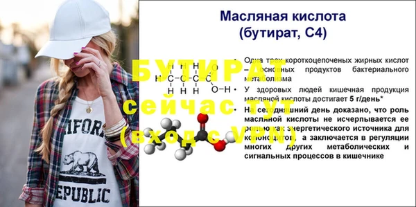 круглые Беломорск