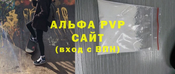 герыч Богородск