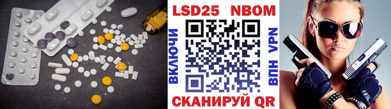 Лсд 25 экстази кислота  Купить закладки  Павлово 