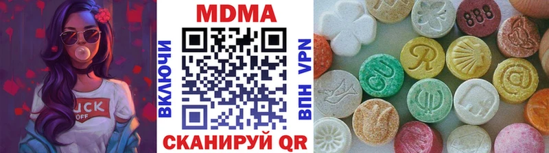 МДМА crystal  Купить где  Павлово 