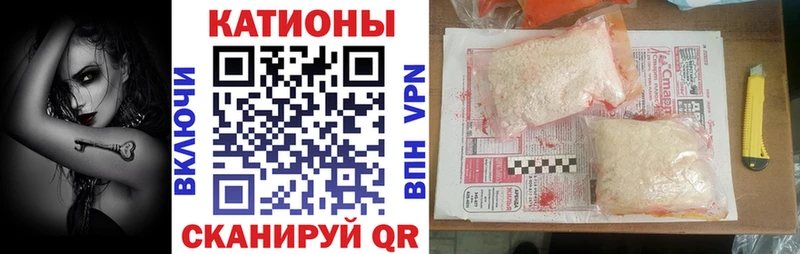 Меф кристаллы  Купить закладки  Павлово 