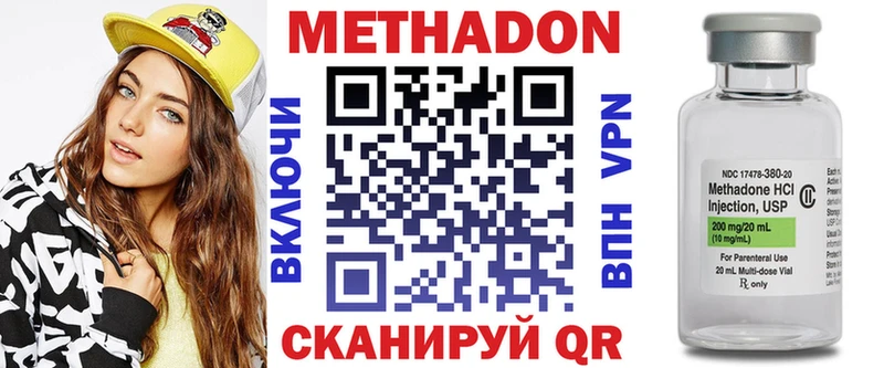 Метадон мёд  Купить где  Павлово 