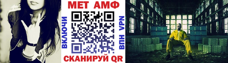 Метамфетамин витя  Купить закладки  Павлово 