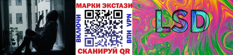 Купить  Павлово  Марки N-bome 1500мкг 
