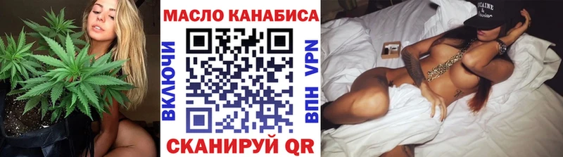 ТГК концентрат  Купить закладки  Павлово 